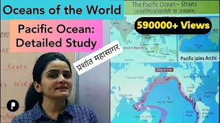 World Map: Oceans - Pacific Ocean ( प्रशांत महासागर) - Detailed Study