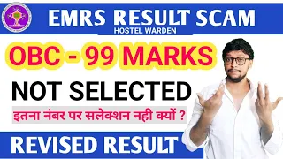 EMRS RESULT SCAM | EMRS Cut off Marks | emrs hostel warden cut off marks 2023 | emrs result | #emrs