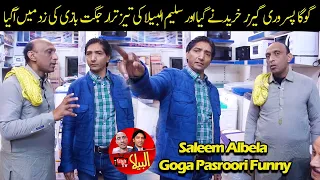 Goga Pasroori and Saleem Albela standup comedy at gayser shop