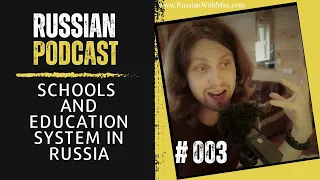 Russian Podcast: Schools and education system in Russia | Episode 003