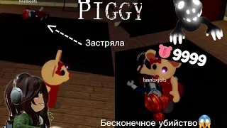 Как получить куча монет в пигги?😱 супер баг с ловушкой😮 // roblox piggy