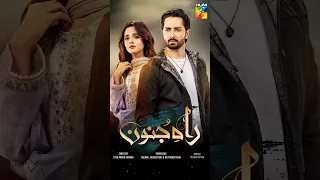 Raah e Junoon - Teaser [ Danish Taimoor & Komal Meer ] Starting From 9th Nov Thursday At 8PM HUM TV