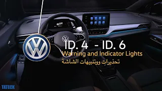 WV ID4 Warning lights - white indicators