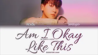 BAEKHYUN Am I Okay Like This? (cover) [ПЕРЕВОД НА РУССКИЙ/КИРИЛЛИЗАЦИЯ Color Coded Lyrics]