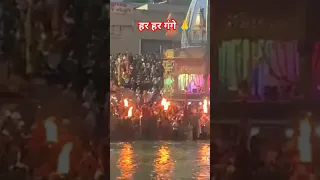 live darshan ganga aarti #shorts #viral #youtubeshorts #harkipauri #status #short #haridwar #bhakti