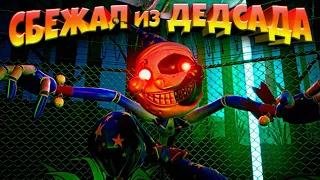 МУНДРОП СБЕЖАЛ из ДЕТСАДА FNAF 9 в ДРУГУЮ ИГРУ !!!