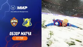 Highlights CSKA vs FC Rostov | RPL 2023/24