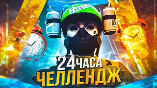 АДМИНЮ 24 ЧАСА на MAJESTIC RP! ВЫЗВАЛ ЧИТЕРА НА ПРОВЕРКУ! ОСКОРБИЛ МОЮ МАМУ В GTA 5 RP