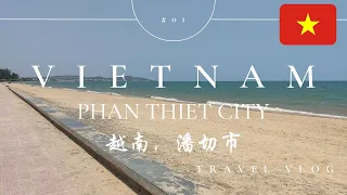 Travel to Phan Thiet Ep1潘切旅游行 第一集