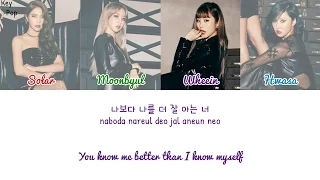 MAMAMOO - 놓지 않을게 (I Love You Too) Color Coded Lyrics [Han|Rom|Eng]