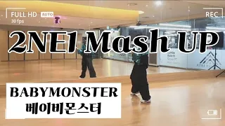 2NE1 Mash up - BABYMONSTER(베이비몬스터) | 다이어트 댄스 | 이지댄스 | 지니댄스핏