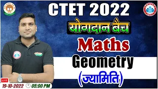 ज्यामिति | Geometry | Geometry In Maths | CTET Maths Classes | CTET योगदान बैच |  Maths for CTET #47