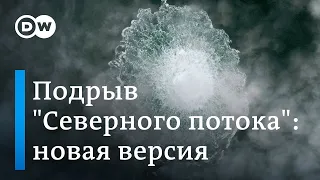 Диверсия на "Северном потоке": РФ, ЦРУ и киевский след. Кому был выгоден подрыв? Расследование DW