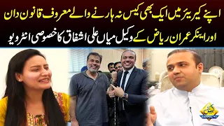 Exclusive Interview of Imran Riaz's Lawyer Mian Ali Ashfaq | Weekend with Faiza Bukhari | Capital TV