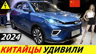 КИТАЙЦЫ ЧТО ВЫ ТВОРИТЕ??? ПРИЕХАЛА КАЧЕСТВЕННАЯ КОПИЯ TESLA! ЭЛЕКТРОМОБИЛЬ 2024 ГОДА WELTMEISTER EX5