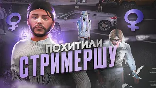 ПОХИТИЛИ СТРИМЕРШУ И СОБРАЛИ ТОЛПУ КАБЛУКОВ В ГТА 5 РП - УГАР GTA 5 RP MAJESTIC RP