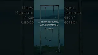 Строки великого Бродского  #поэзия