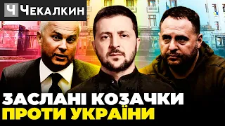 Коли несправедливість стає законом, опір стає обов’язком /Дмитро Чекалкин | ПолітПросвіта