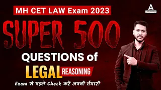 MH CET 2023 | 500 Important Questions Of Legal Reasoning | MH CET 2023 Preparation