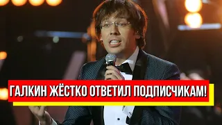 Галкин жёстко ответил подписчикам из РФ - война в Украине: расставил все точки над "i"!