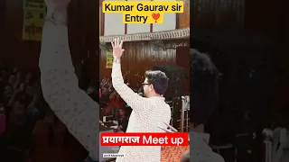 Kumar Gaurav sir Entry #prygarajmeetup#upscmotivation
