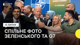 Спільне фото Зеленського та лідерів G7