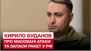 ❗ БУДАНОВ: У Росії лишилося ракет на ДВА масовані удари по Україні!