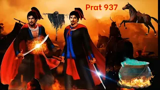 Tub Ntxoov kav The Hmong Legend Part 937 - Tawm tsam Tus Neeg Phem - Sword fighter for justice