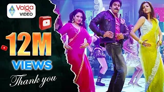 Attarintiki Daredi Songs || It's Time To Party - Pawan Kalyan, Samantha, Hamsa Nandini