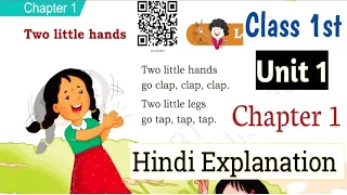 Two Little Hands - Class 1 English | Unit 1 Chapter 1 | Fun Learning for Kids