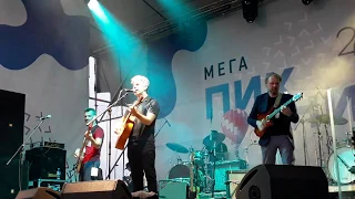 Моя любовница - BRAZZAVILLE. David Brown  Мега Пикник. Уфа-2019