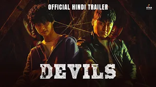 Devils (Official Trailer) In Hindi | English Subtitled | Jang Dong-yoon, Choi Gwi-hwa, Jae-ho Jang