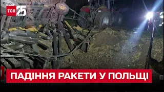 ⚡ Україну допустили до розслідування падіння ракети у Польщі