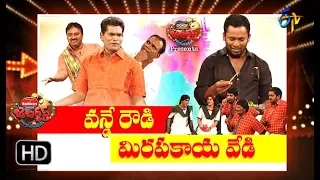Jabardasth | 6th December 2018 | Full Episode | ETV Telugu