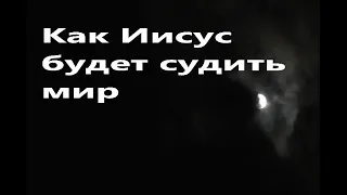 ЧТО БУДЕТ С НЕ КРЕЩЕННЫМИ ИЛИ ПОКАЯЛСЯ УПЫРЬ И СРАЗУ В РАЙ