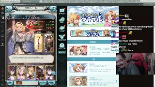 【Granblue Fantasy】Checking/Roasting my Viewers Accounts ! (VOD)