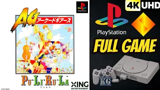 Pu·Li·Ru·La [PS1] Longplay Walkthrough Playthrough FULL GAME🔴