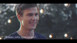 edit | Первые ласточки | Катя & Федя & Ник | - ГЕРОЙ (DAKOOKA) перші ластівки