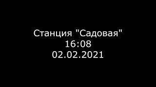 От Остановкая Садовая От Остановкая Кудрово Санкт Петербург Метро Метрополитен Линия 4 Тч 3 8 Вагона