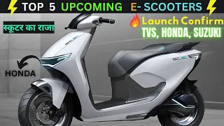 ⚡Top 5 Upcoming Electric Scooter in India 2024 | 100% Confirm | Trusted Brands #ev #automobile