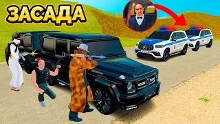 ЗАСАДА! БАНДИТЫ СПАСАЮТ БОССА МАФИИ в GTA RADMIR RP