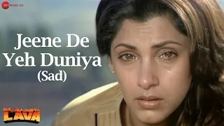 Jeene De Yeh Duniya (Sad) | Lava | Rajiv Kapoor & Dimple Kapadia | Asha Bhosle | R.D. Burman