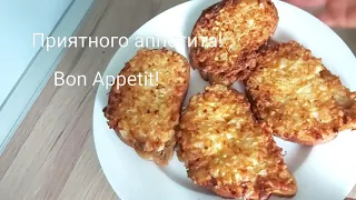 У вас есть ЛУК, ЯЙЦО и Хлеб? Готовим Быстрые, Вкусные БУТЕРБРОДЫ! 😉👌🔥