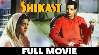 शिकस्त Shikast (1953) - Full Movie | Dilip Kumar, Nalini Jaywant, Durga Khote, Om Prakash