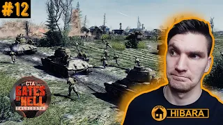 СКВОЗЬ ОГОНЬ! - Call to Arms: Gates of Hell: Talvisota #12