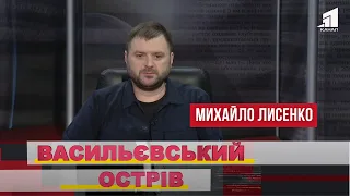 Михаил Лысенко о европейской командировке, готовности к зиме и энергоэкономии // Васильевский остров