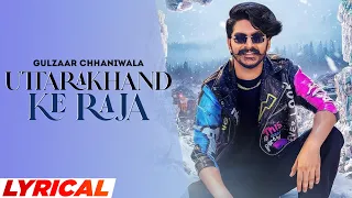 Uttarakhand Ke Raja (Lyrical Video) @GulzaarChhaniwalaProductions | Khatri | New Haryanvi Song 2022