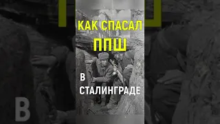 ☭ Какая хитрость советских солдат помогала полностью уничтожать неприступных немецких пулеметчиков