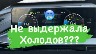 Опыт эксплуатации спустя 35000 пробега и что сломалось в Чери тиго 7пм?