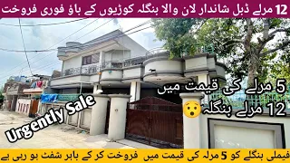 low prize double story house for sale on investor rate in rawalpindi 03045399071#askariproperties